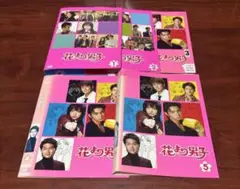 花より男子1期+2(リターンズ) 全巻完結セット 劇場版付 dvd 花より男子2(リターンズ) DVD-BOX