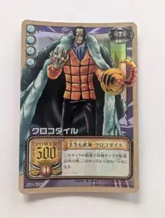 クロコダイル SB-C26 王下七武海 旧ワンピースカード 初期 当時物のサムネイル