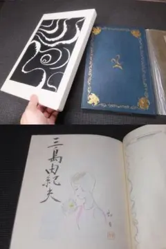 小説 サイン