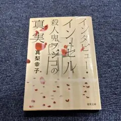 にゃん様 リクエスト 2点 まとめ商品