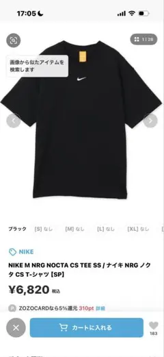 NIKE BTS 韓国 オリジナルマーチャンダイズ Original Merch - メルカリ