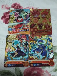 スーパードラゴンボールヒーローズ ヒーローアバターカードのサムネイル
