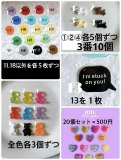 SMILEY様 リクエスト 3点 まとめ商品