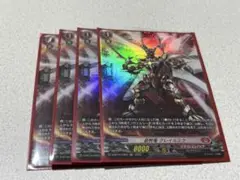 装照竜 グレイルミラ　FR 4枚