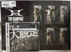【匿名配送】自由への大脱走CD＋特典ステッカーシートTHE RAMPAGE