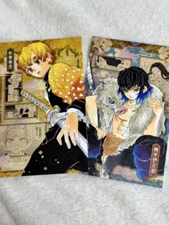 鬼滅の刃 伊之助 善逸 ポストカード 2枚セット