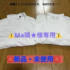 アンダーシャツ 白 2枚セット