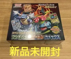 ポケモンカードゲーム　スペシャルデッキセットex 新品未開封