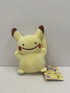 2025年最新】メタモン ピカチュウ ぬいぐるみの人気アイテム