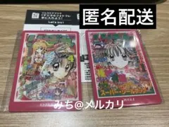 りぼん　70周年　ウエハースコレクトボックス　満月をさがして　神風怪盗ジャンヌ