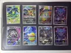 メガドリーム　ARまとめ売り8枚　コダックARなど