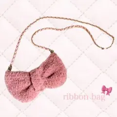 リボンショルダーバッグ　ハンドメイド