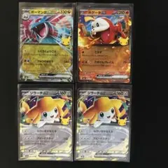 ポケモンカード ボーマンダex ホゲータex ジラーチex 4枚セット