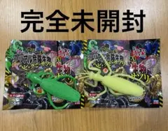 完全未開封　のび〜る！ヤバい危険生物　シークレット　カマキリ　2種セット