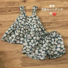 Maaari様 リクエスト 4点 まとめ商品