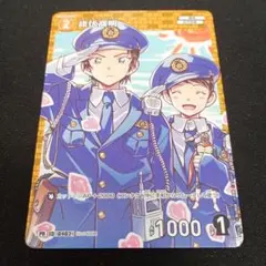 2026年最新】チャレンジ戦 プロモの人気アイテム - メルカリ