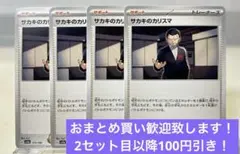 miu【プロフ必読】様 リクエスト 2点 まとめ商品