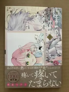 Item thumbnail for item 2cb3a944-7e57-440f-a203-2aa85b471a9f