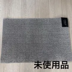 chilewich 玄関マット　ドアマット