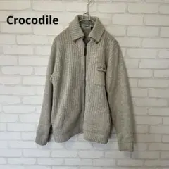 クロコダイル ジップアップ ニット ジャケット　カーディガン 秋冬