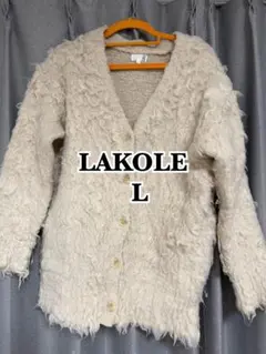 LAKOLE カーディガン アイボリー L