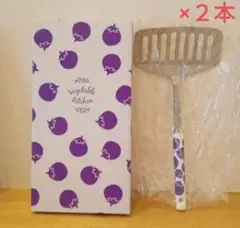 【新品】フェリシモ 北欧風 ターナー フライ返し なす ２本 お好み焼きのサムネイル