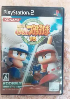 PS2 実況パワフルプロ野球15