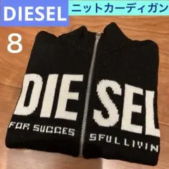 中古《DIESEL ブラック ニット カーディガン》８☆ディーゼル ジップアップ