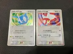 ポケモンカードゲームADV ギフトボックス ラティアスEX ラティオスEX