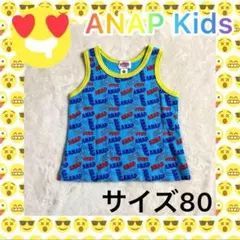 ANAP❤️サイズ80❤️男の子❤️夏服❤️ブルー❤️タンクトップ❤️