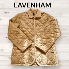 【美品】LAVENHAM ベージュ キルティングジャケット サイズ36