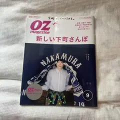 ozマガジン