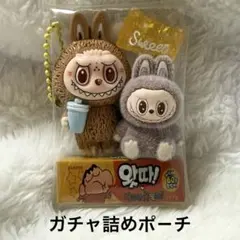 どうぶつの森『可愛いがギュッ』ガチャ詰めポーチ　おこさまべんとう　パックンチョ どうぶつの森『可愛いがギュッ』ガチャ詰めポーチ おこさまべんとう