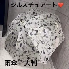 ジルスチュアート❤️傘　大判　長傘　雨傘　新品未使用品　ボタニカル