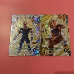 ドラゴンボール ダイバーズ　ベジータ　孫悟空