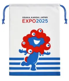 EXPO2025 ミャクミャク 巾着　新品　未使用　未開封