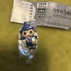 2026年最新】うちの3姉妹マスコットの人気アイテム - メルカリ