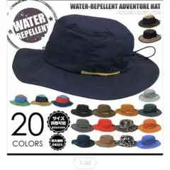 UV 撥水加工　ハット