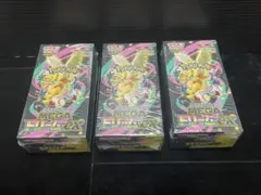 ポケモンカード メガドリームex 3BOX シュリンク付 未開封