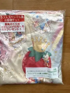 シナモン様　専用