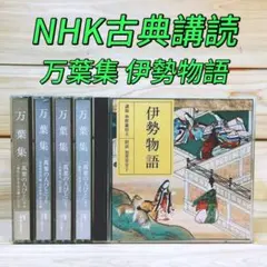 2026年最新】萬葉の歌の人気アイテム - メルカリ