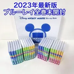 全巻未開封】最新版シングアロング ストレートプレイ DWEディズニー