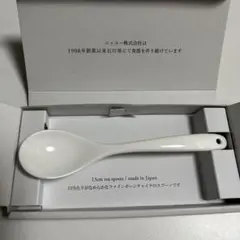 NIKKOファインボーンチャイナ ティースプーン 干支 タツノオトシゴのサムネイル
