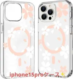 【大特価】　iphone 15pro ケース 保護 カバー 新品 スマホ 可愛い