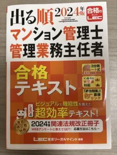 Item thumbnail for item a20645a3-03f9-4040-a5dc-becbdbfc3664