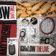 HIGH&LOW セット