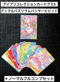 シュレ猫/プロフ必読様 リクエスト 2点 まとめ商品