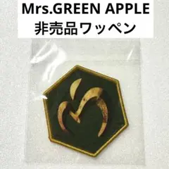 Mrs.GREEN APPLE 非売品　ワッペン　スタンプラリー景品 Mrs.GREEN APPLE 非売品 ワッペン スタンプラリー景品 - メルカリ