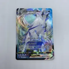 2025年最新】はくばバドレックスVmaxの人気アイテム - メルカリ