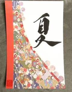 Item thumbnail for item 6462b97c-a62f-4328-9f3a-f415eb37b9ff